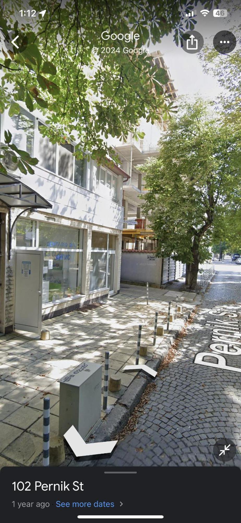 Cosy Private In Center Price Sofia